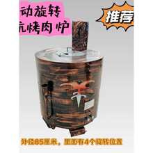 新款馕坑烤肉炉全自动旋转烤羊腿羊排烤全羊炉子户外中式厨房