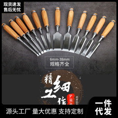 徳式木工ノミけやき柄木工専用工具実木取っ手クロムバナジウム鋼彫刻ドリル