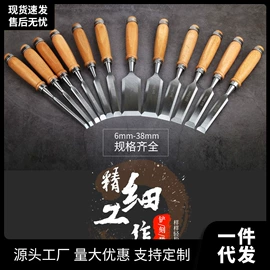 手锯、木工锯;防虫防蛀;凿