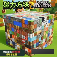 �ҵ���������������������ʯ��ľ��ͯ��������ƴװ�к���߻���