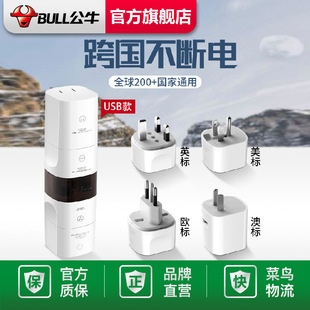 ���D�Q���������Դ���^����Ӣ��USB�ˇ��W���D���^�D�Q��