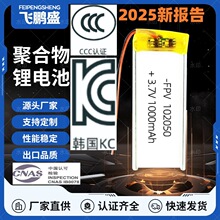 102050电池拔毛神器充电台灯3.7V-7.4V-1000MAH测距仪安全高效