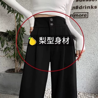 黑色西装阔腿裤女春秋2026新款垂感胖mm大码巨显瘦梨型身材裤子