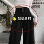 大码新款春秋显瘦阔腿裤