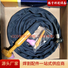 氩弧焊枪WP-18橡胶气保焊机配件 自动焊枪 WP-18水冷氩弧焊枪