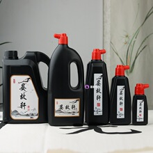 ��ϲ������ī֭���������ɟ�īҺ��ƿ��īˮë�P���b��������