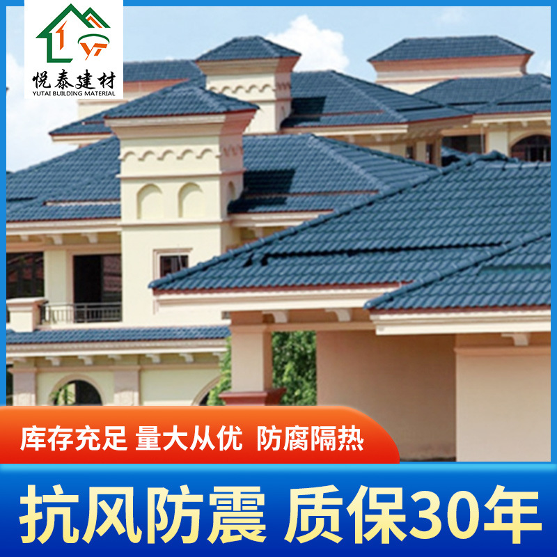佛山屋面塑料树脂瓦厂家屋檐遮雨棚西瓦屋顶仿古瓦批发树脂瓦建材