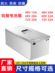 �U��늳غ��⚤48v60v72v12ah20ah32ah���P��늳����ˮ늳؂}