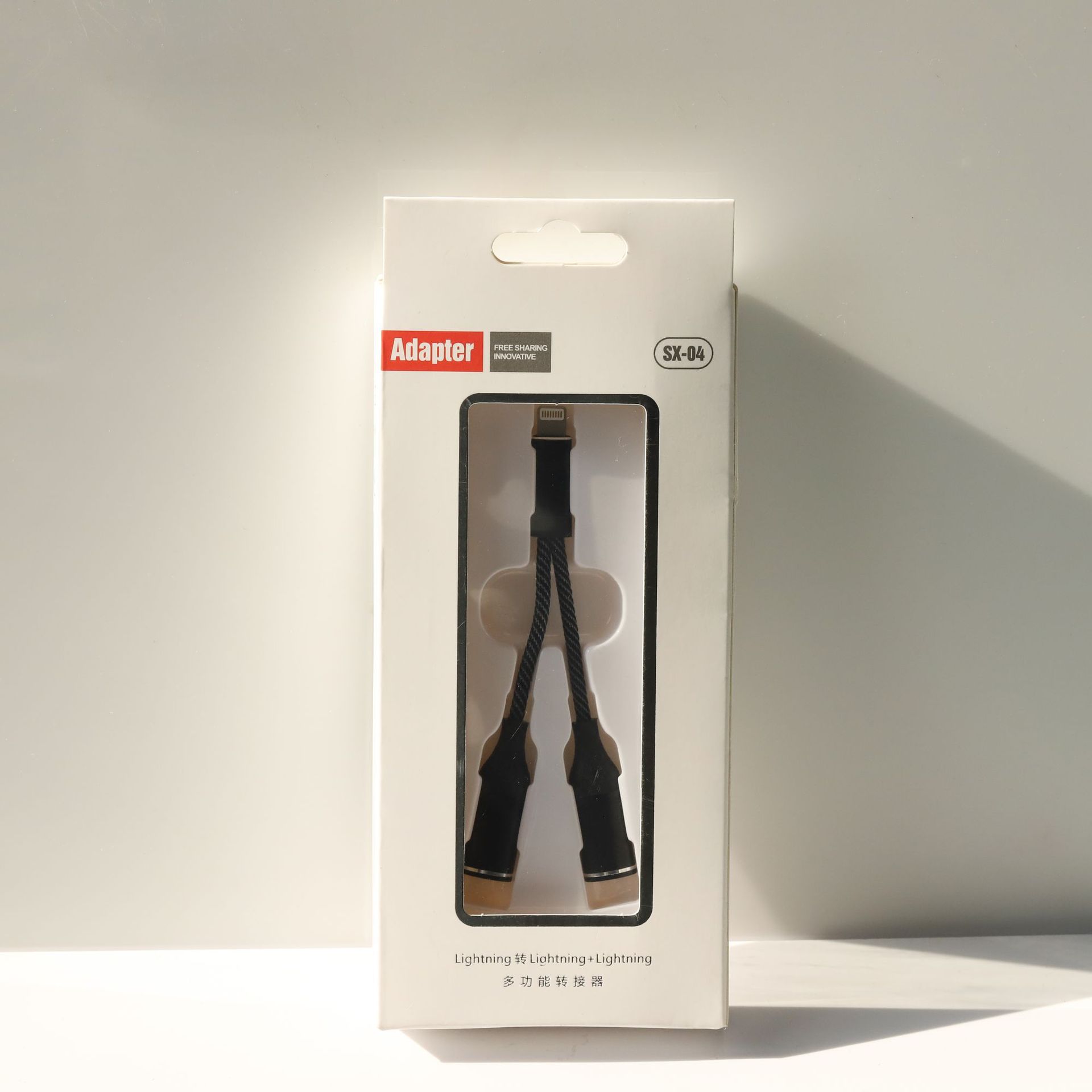 QIHANG音频线i5转双3.5mm 手机充电听歌通话车载音箱连接线