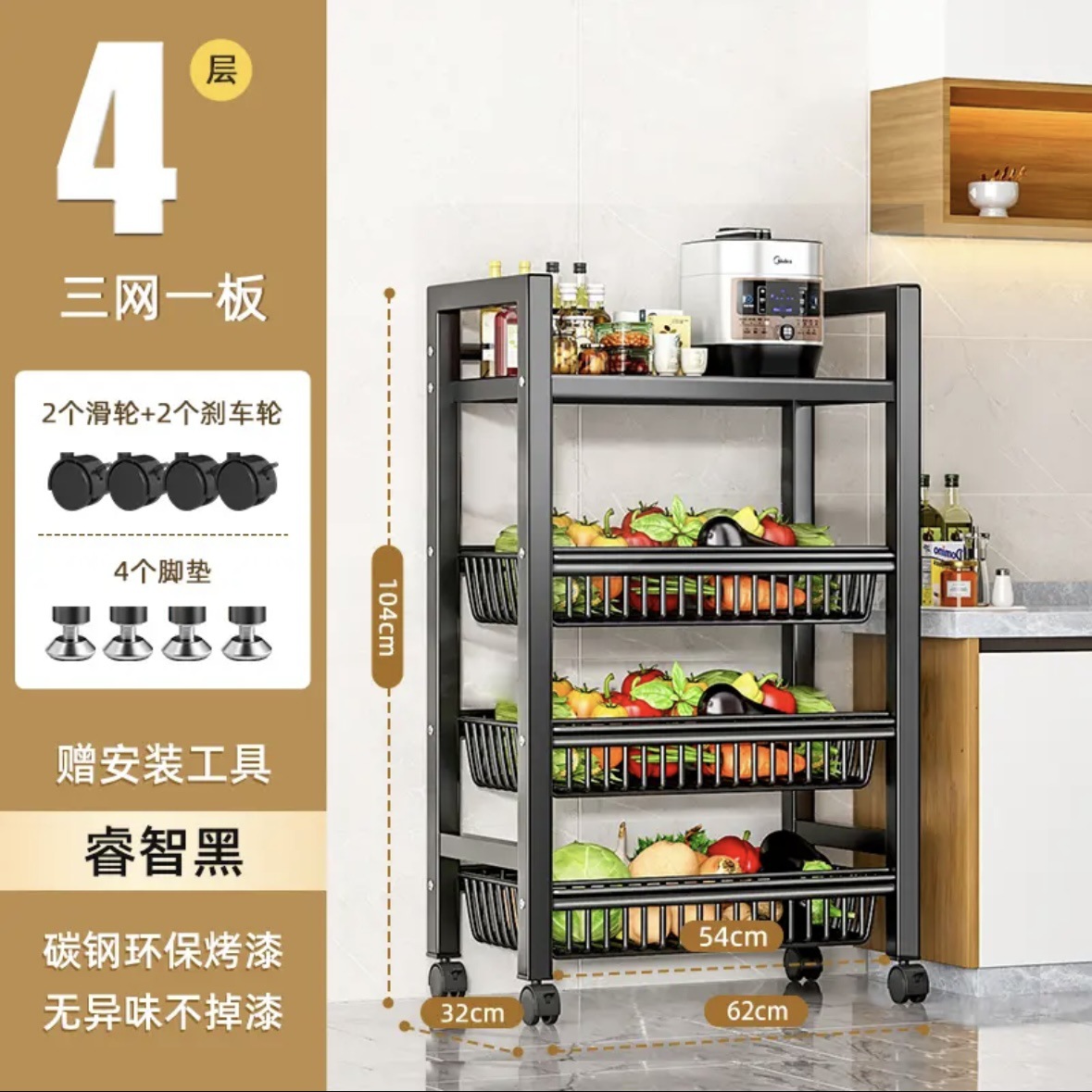 Cesta de verduras de cocina, estante de piso a techo, estante de almacenamiento de frutas y verduras de varias capas, canasta de almacenamiento de verduras multifuncional