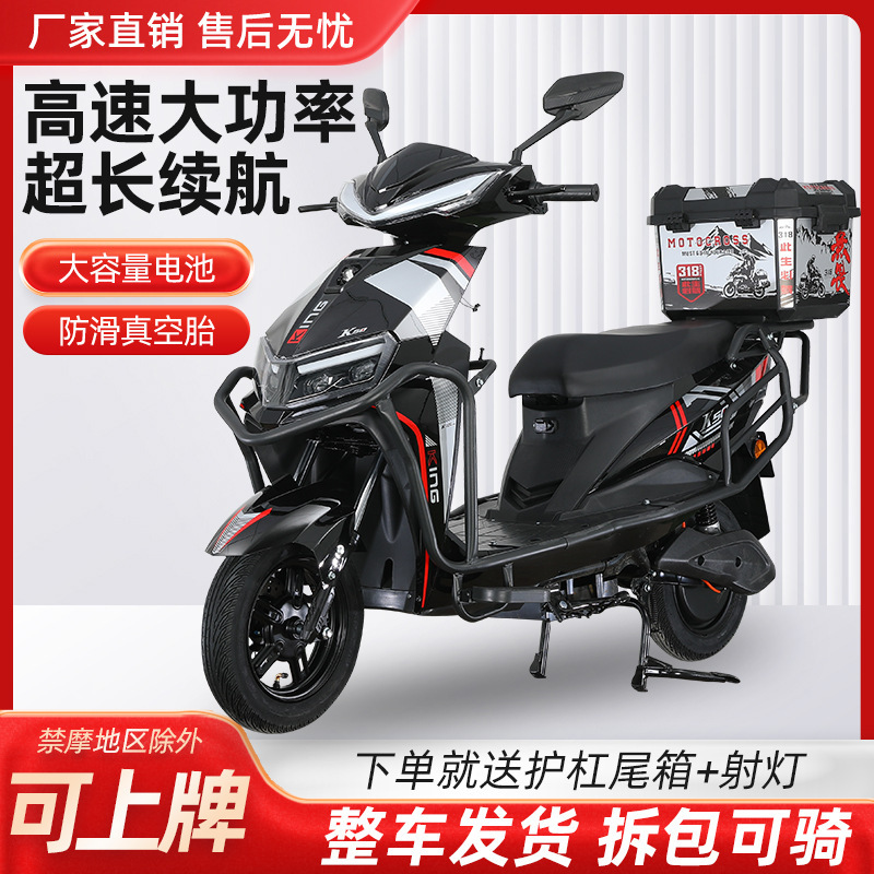 高速雷豹テイクアウト電気自動車 72V96V 大人用バッテリーカー交換用リチウム電池クライミングハイパワー電動バイクは登録済みです|undefined