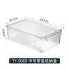 Ty-9069 medium number with a lid storage box