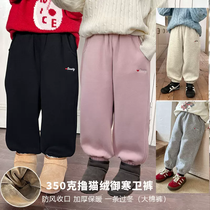 【复合350g撸猫绒】儿童加绒加厚保暖一条过冬休闲宽松卫裤子