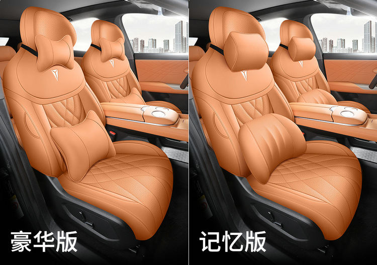 2024 Changan dark blue S07 Special Car Seat Cover Four Seasons Universal Cushion Fully Surrounded Leather Seat Cover