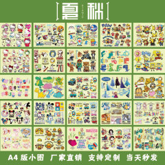 ホットスタンプのスポットa 4レイアウトの小さい図案の漫画のかわいい熱転写の柯式のミニのホットスタンプの赤ちゃんのホットスタンプ