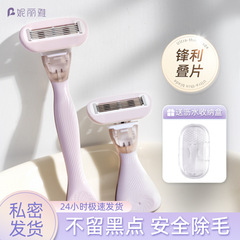 脱毛グッズ、女性用シェーバー、手動シェーバー、脇毛、アロエベラ、脚の毛、脇の下の陰部トリミング