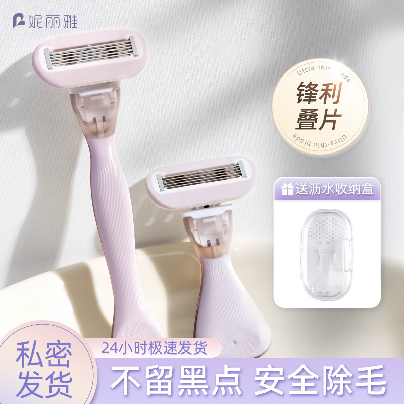 脱毛グッズ、女性用シェーバー、手動シェーバー、脇毛、アロエベラ、脚の毛、脇の下の陰部トリミング|undefined