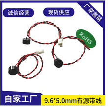 ��Դ������9650���ߴ�����3V������ ���ʽ������ ROHS��֤BMSѡ
