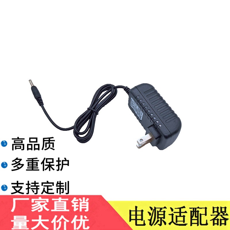 3.5*1.35mm plug power adapter small head 3.5*1.35mm plug power adapter small head