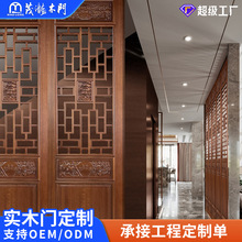 厂家直供木雕花格中式屏风木门古建筑大门家居玄关隔断屏风木门