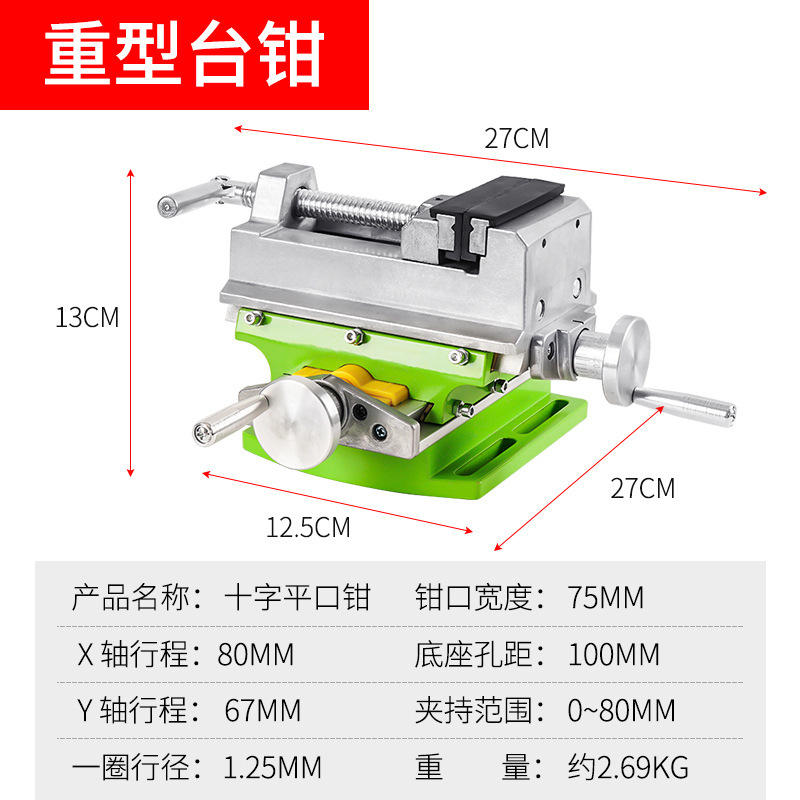 精密卓上ボール盤小型 220V 工業用グレードボール盤マイクロミニ家庭用多機能ボール盤高精度電気ボール盤|undefined