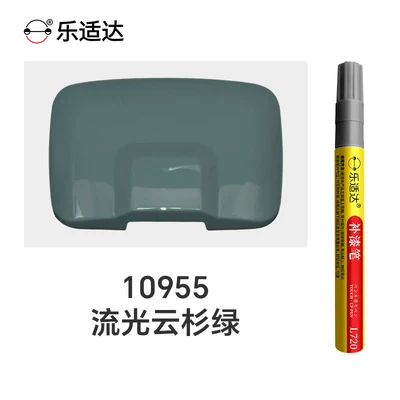 Avtomobil boya qələmləri — and scratches on electric bikes - shimmering-spruce-green-10955free-touch-up-paint-kit