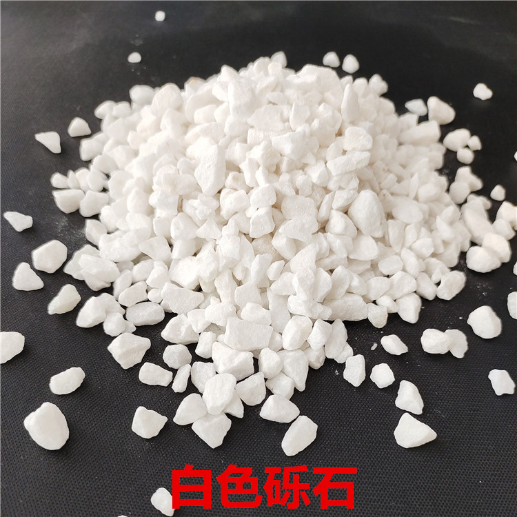 白石子白色碎石水磨石子白色石子水洗石庭院景观造景用白色砾石