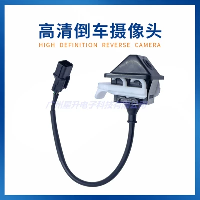 Suitable for Hyundai Vehicle camera