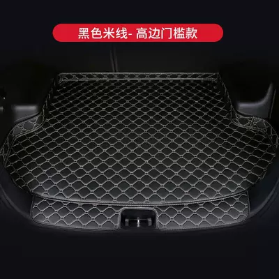 Trunk Mat, Special Trunk Mat for - black-rice-thread-high-side-threshold-protection-model-default