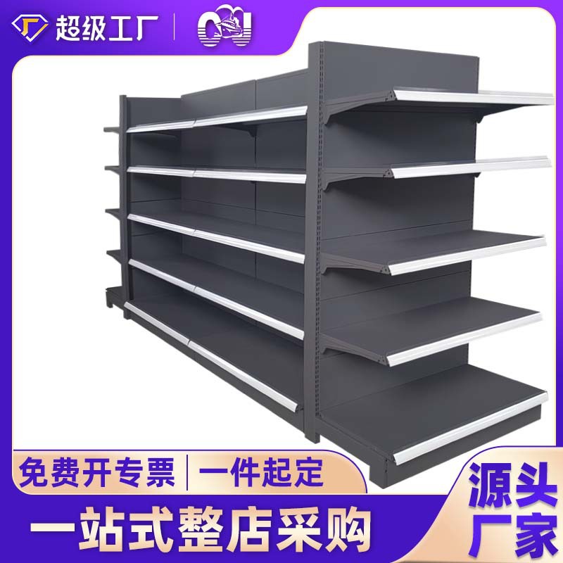 Estantes de supermercado spot rápido estante de Zhongdao de una y dos caras a gran escala supermercado ferretería tienda de conveniencia estante de supermercado