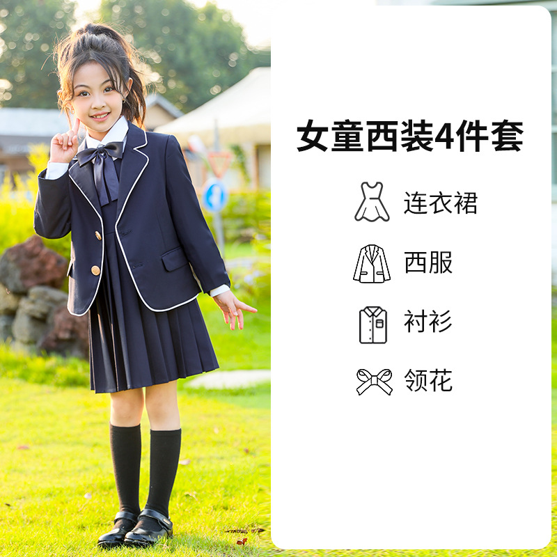 Juego de 4 piezas para niñas