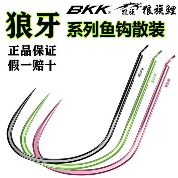 Authentic Bkk4S Wolf Tooth Loose-Packed Wolf Tribe Carp Competition Wolf Horn Sleeves, Thin Strips, Light and Sharp, Unlimited Re-Use for Fishing