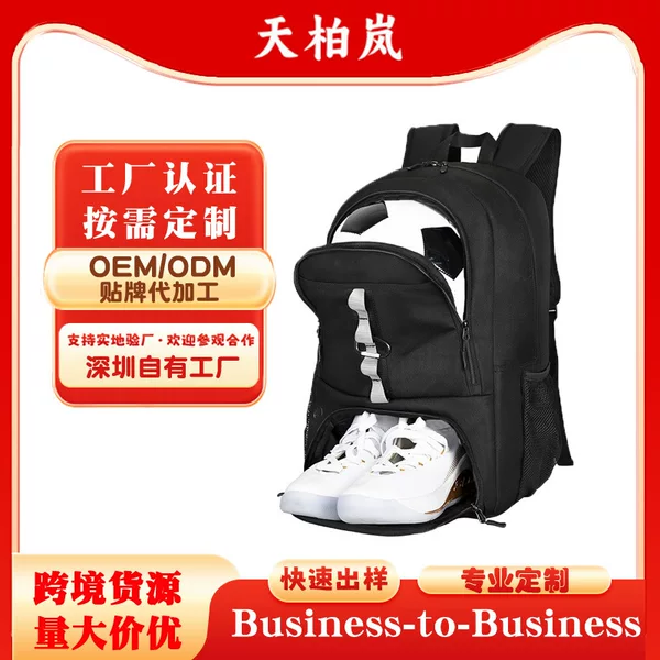 Multifunctional Baseball Backpack with Large Capacity to Hold Bats and Helmets, Wear-Resistant Youth Training Gear Bag