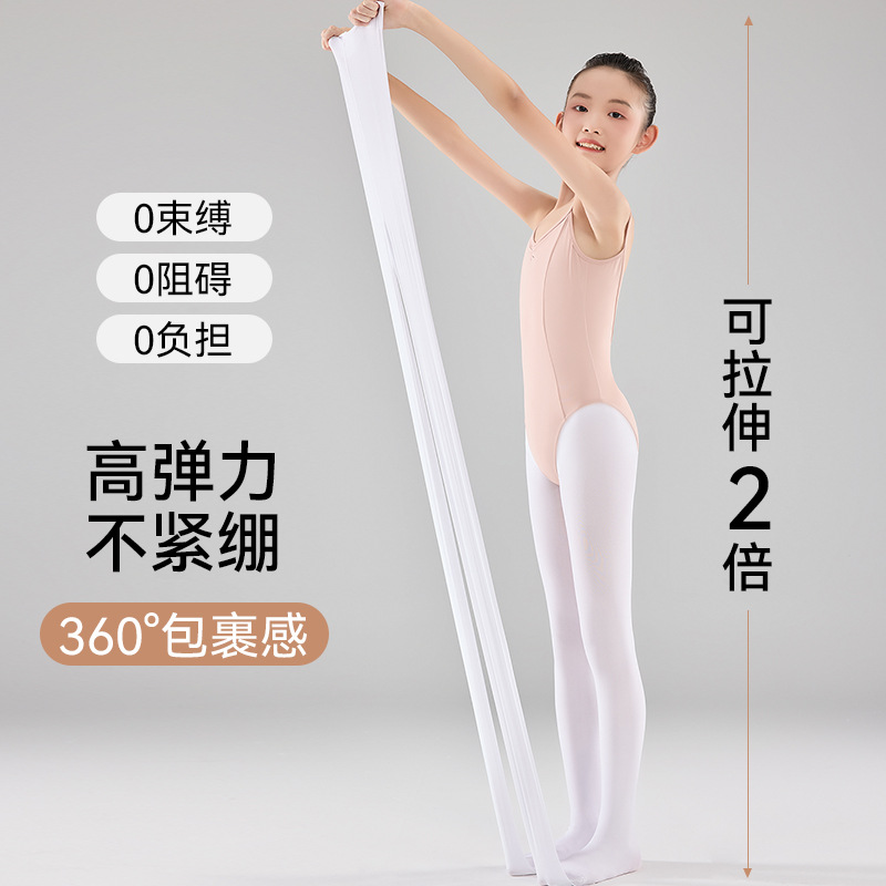 Medias de baile para adultos verano delgadas chicas entrenamiento de baile especial primavera y otoño leggings de terciopelo pantalones blancas