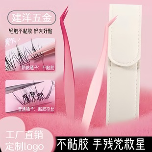 Factory Stock Glue-Free Eyelash Tweezers Non-Stick Coated Eyelash Tweezers False Eyelash Tweezers Beauty Eyelash Tweezers Tools