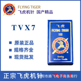 �w����p���܇TV&times;*7朗lʽͲ�X�p��A����C927 8���I�p�x�C�