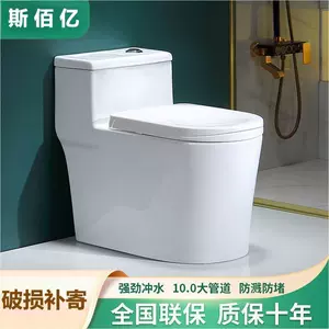 Домашняя туалетная туалетная туалетная туалетная туалетная туалетная туалетная туалетная туалета, анти -сплачиваемая вода, тишина, тишина, гимн, экономия воды, сохранение воды, большой удар в туалет