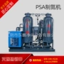 定制制氮参数空分制氮机