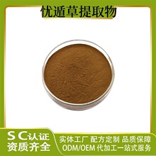 �n�ݲ���ȡ�� �n�ݲ���ȡ �n�ݲݷ� ��Ҏ�� ˮ�� �F؛���� �ɰl��