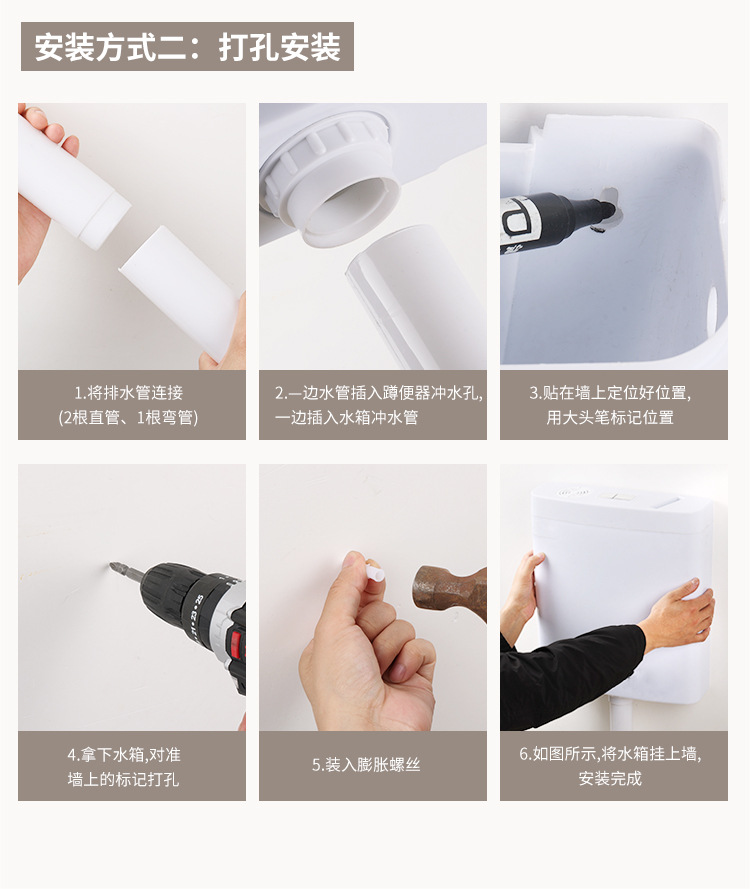 Bathroom, household toilet, squat toilet, flushing tank, wall-mounted, large flushing force, thickened, no need for drilling, wall-mounted type undefined