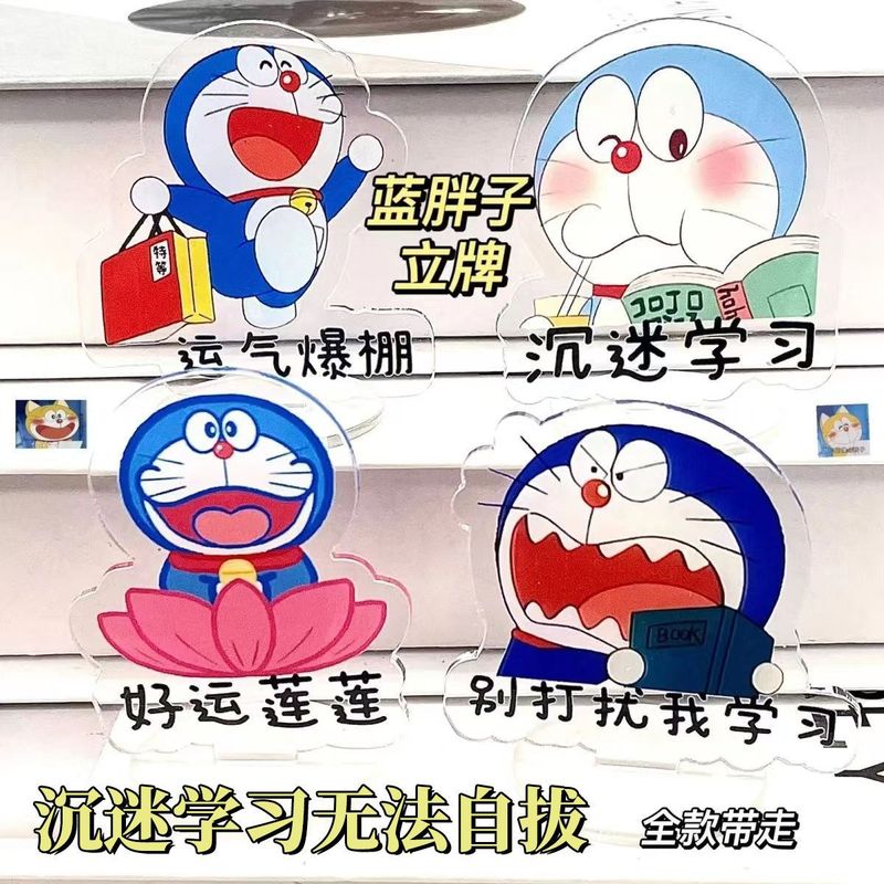 送料無料ドラえもんインスピレーションスタンド周辺ブルーファットマンかわいいアクリルデスクトップ装飾品学生のためのギフト|undefined