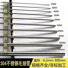 304316LëܲP䓹ܿĈA⏽23456789mmиСڏ