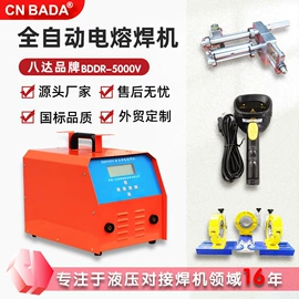 塑焊机;管焊机;其他电子制造