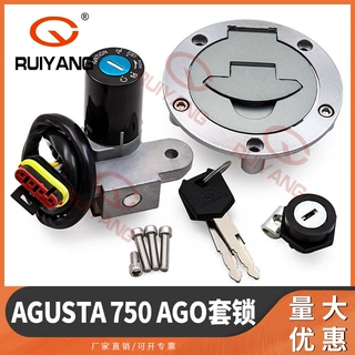 摩托车配件适用AGUSTA 750 AGO套锁 电门锁 油箱盖锁 全车锁