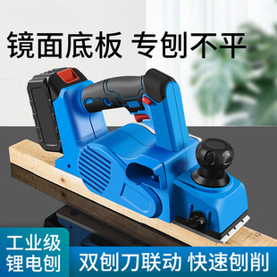 Lithium battery charging desktop electric woodworking planer household multifunctional electric planer small woodworking planer portable table