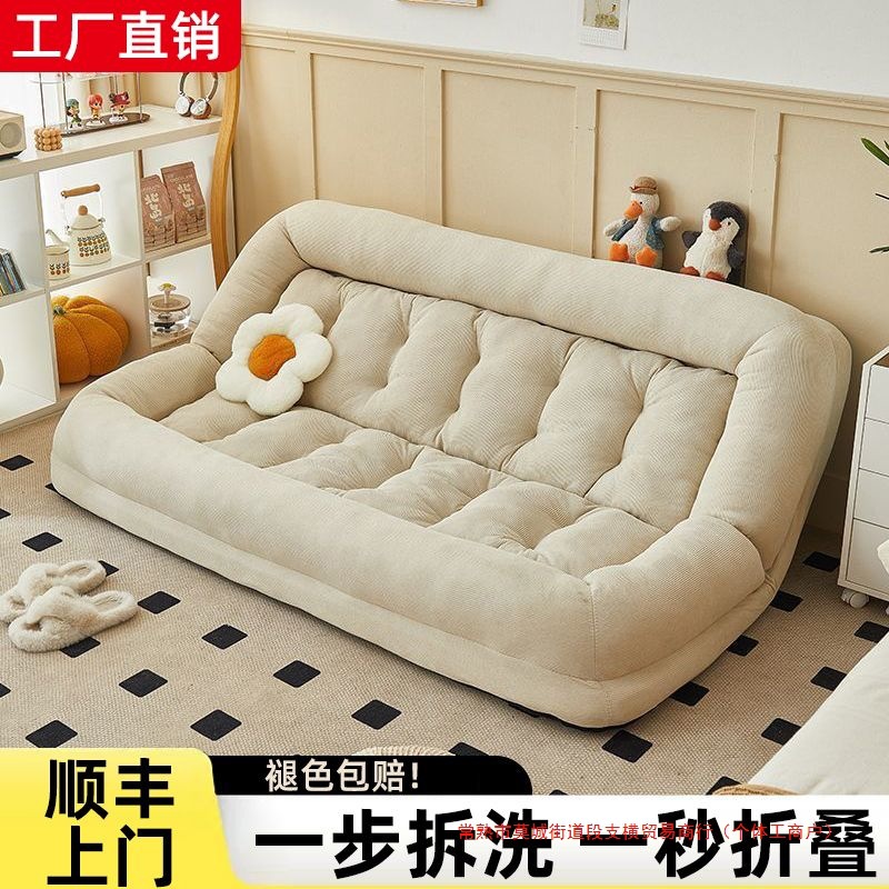 Human Doghouse Lazy Sofa Can Lie down and Sleep on Tatami Double Small Apartment Rental Room Bedroom Sofa Bed