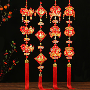 New Year's Decorative Supplies New Year's Day Pendant Festive Living Room Interior Decoration Spring Festival Three-dimensional Fortune Hanging Ornaments Wholesale Hanging String