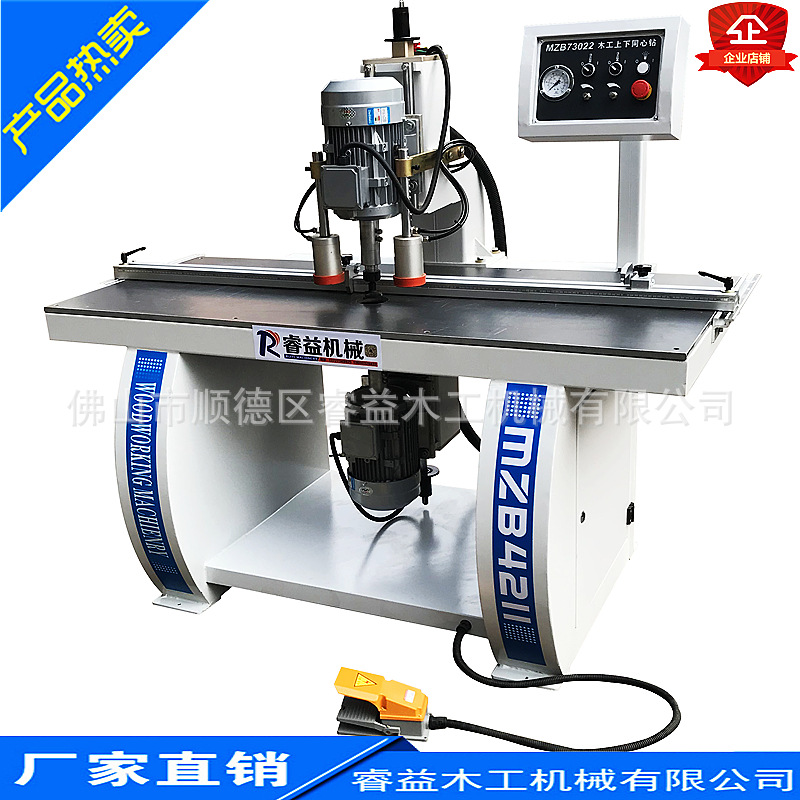 同心钻孔机木工机械电脑桌开孔铰链机上下同心钻孔机打孔机铰链钻