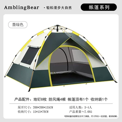3-4 Person Automatic Outdoor Avtomobil dam çadırları - large-fake-double-layered-two-doors-and-two-windows-dark-green-and-white-tent-standard-equipment-ground-nails-wind-ropes-storage-bag
