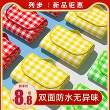 野餐垫防潮垫加厚户外露营地垫可携式沙滩垫子防水野炊外春游野餐
